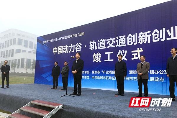 株洲明鑫轨道装备科技有限公司,株洲铁路机车车辆配件制造,电子产品五金产品销售,电气设备制造哪里好