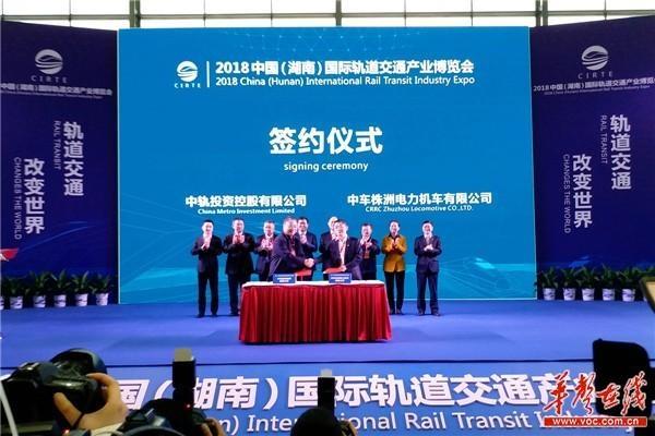 株洲明鑫轨道装备科技有限公司,株洲铁路机车车辆配件制造,电子产品五金产品销售,电气设备制造哪里好