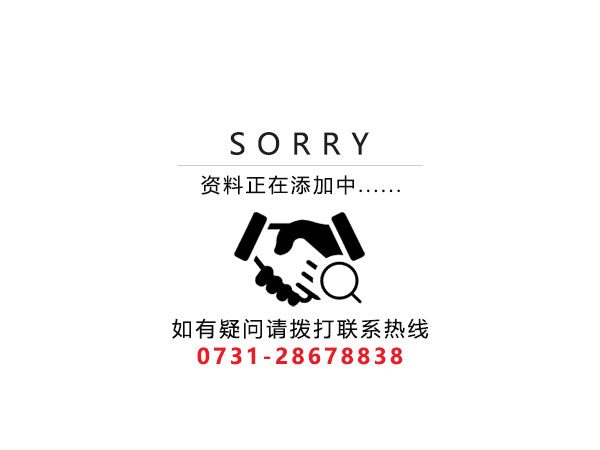 株洲明鑫轨道装备科技有限公司,株洲铁路机车车辆配件制造,电子产品五金产品销售,电气设备制造哪里好