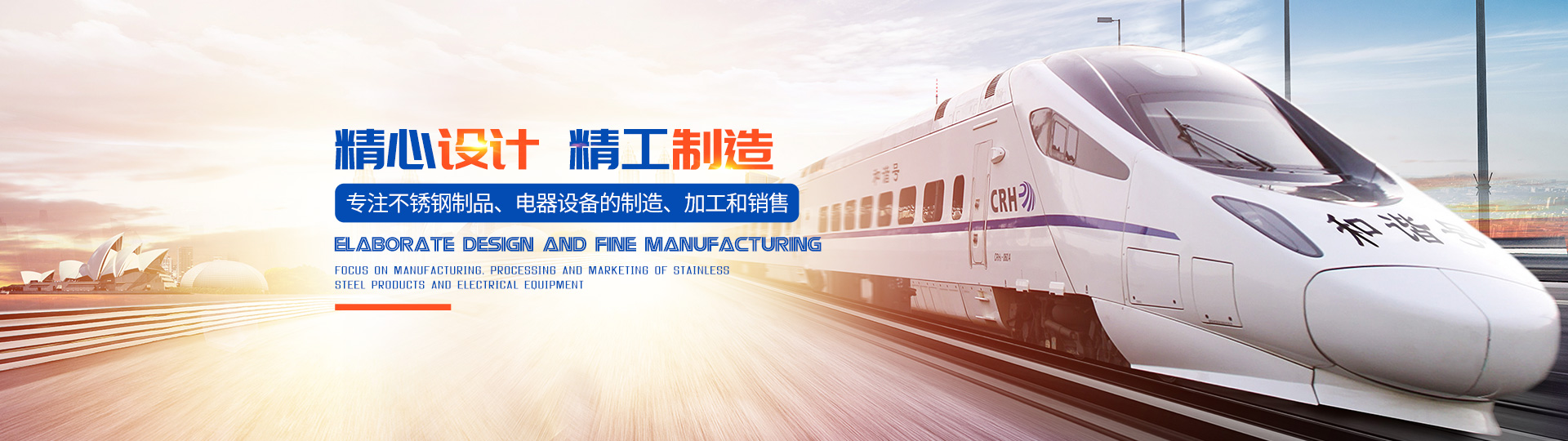 株洲明鑫轨道装备科技有限公司_株洲铁路机车车辆配件制造|电子产品五金产品销售|电气设备制造哪里好 株洲明鑫轨道装备科技有限公司_株洲铁路机车车辆配件制造|电子产品五金产品销售|电气设备制造哪里好